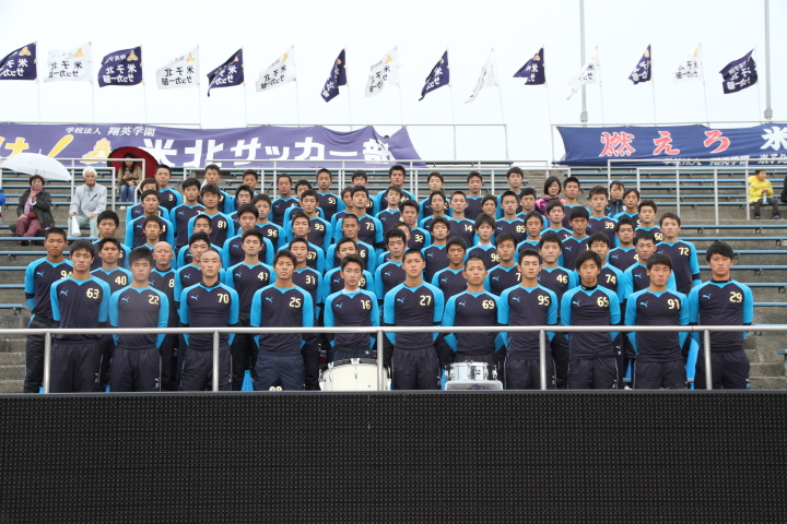 第96回 全国高校サッカー選手権鳥取県大会 米子北高等学校