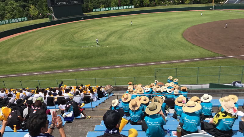 野球応援(米子市民球場)