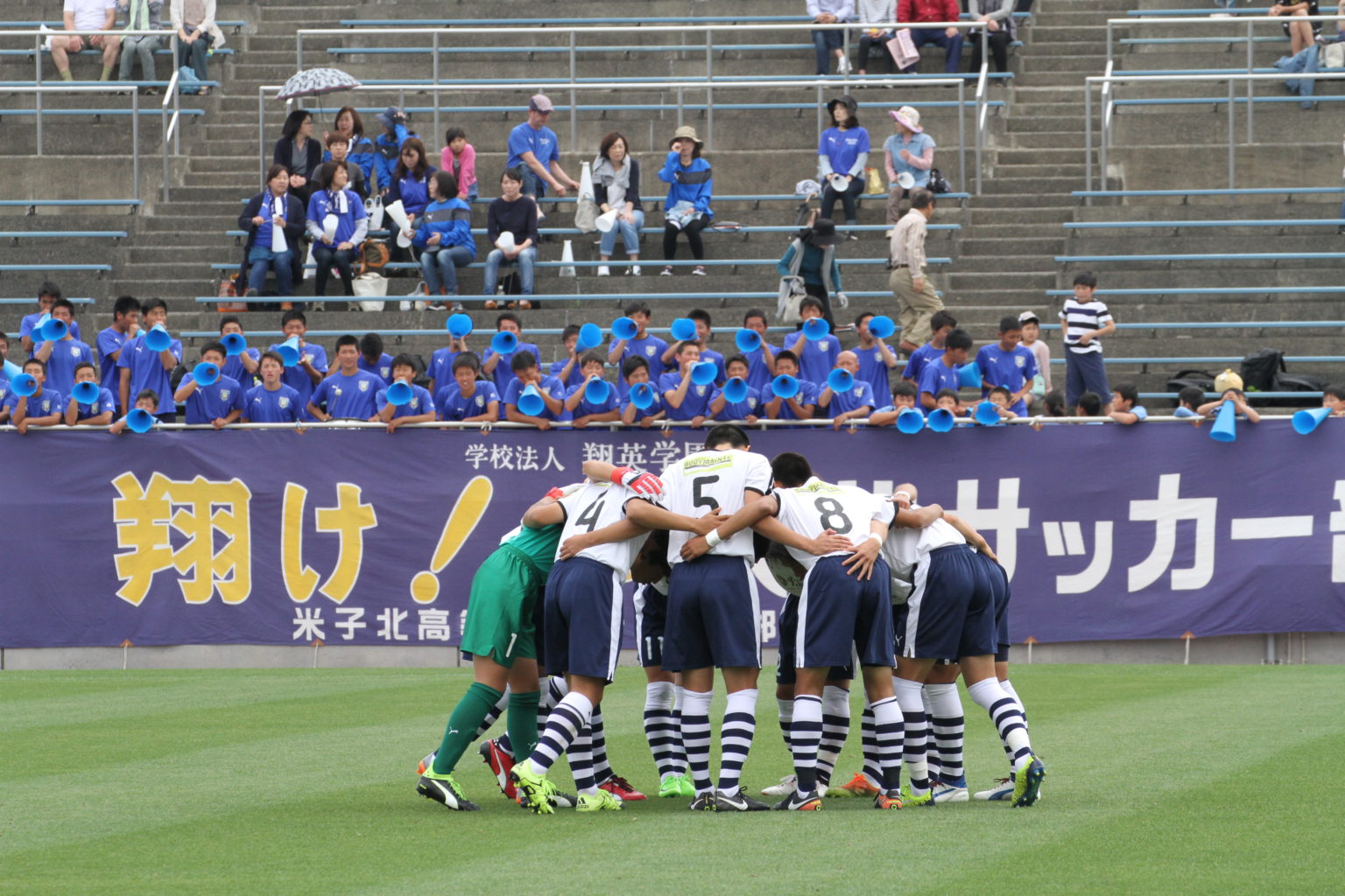 プレミアリーグ第5節 ２ ４敗戦 １勝４敗 勝ち点３ 米子北高等学校