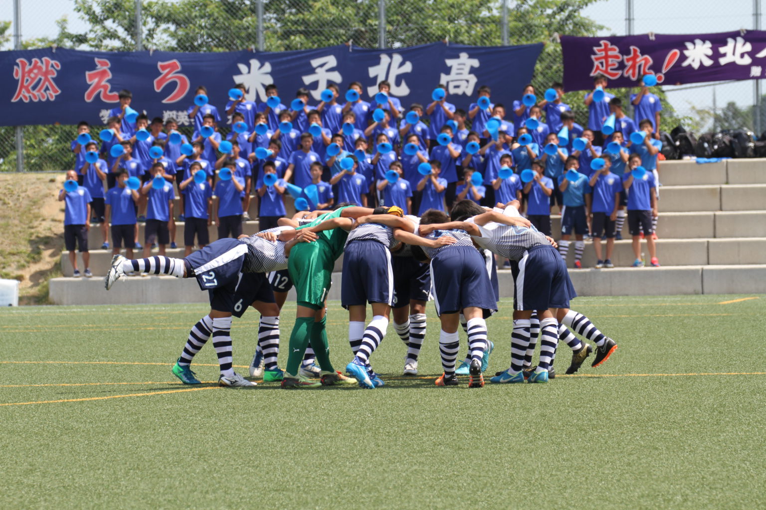 第53回 鳥取県高等学校総合体育大会 サッカー競技の部