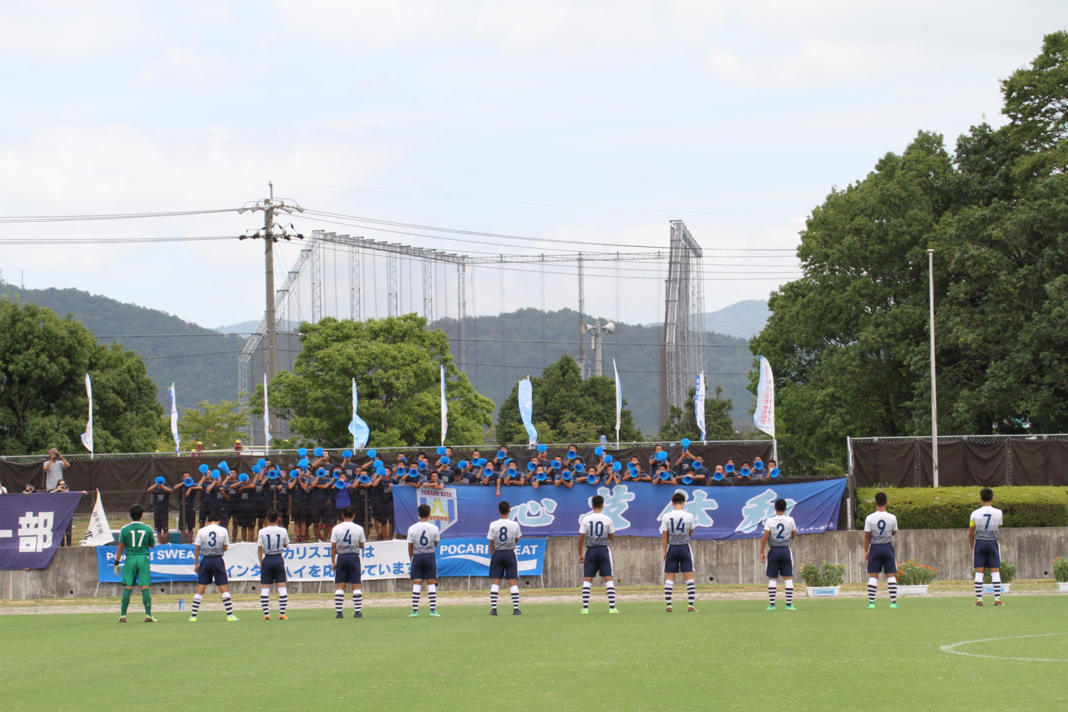 平成30年度全国高校総合体育大会　サッカー競技大会