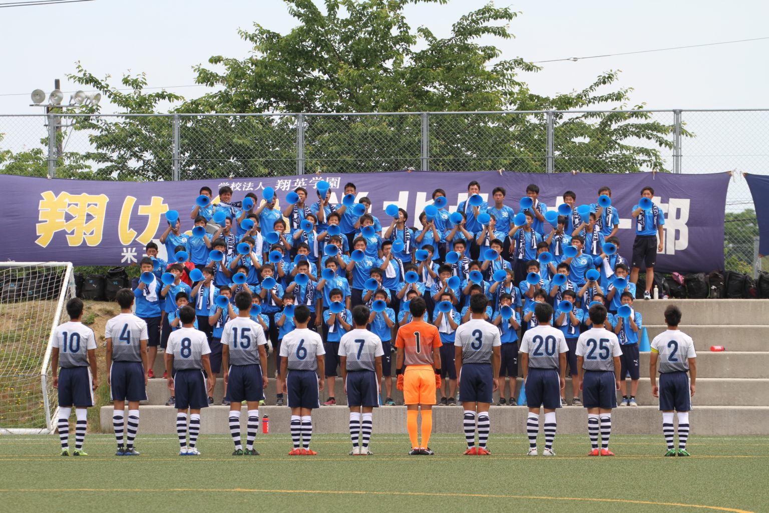 第54回 鳥取県高校総合体育大会 サッカー競技の部