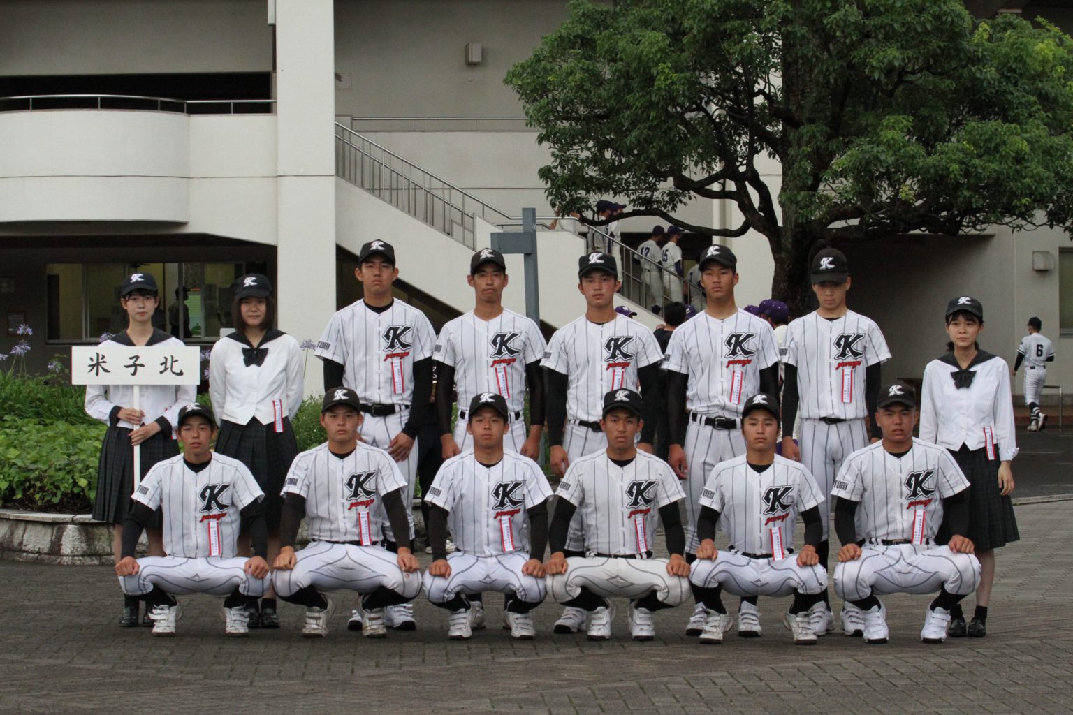 2020年夏季鳥取県高校野球大会開幕！