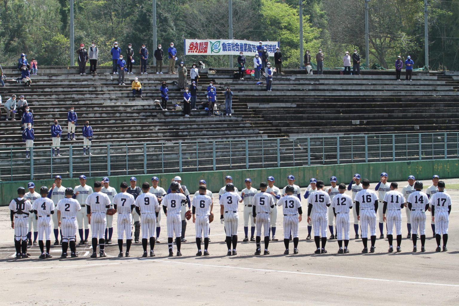令和３年度 春季鳥取県高校野球大会 初戦敗退