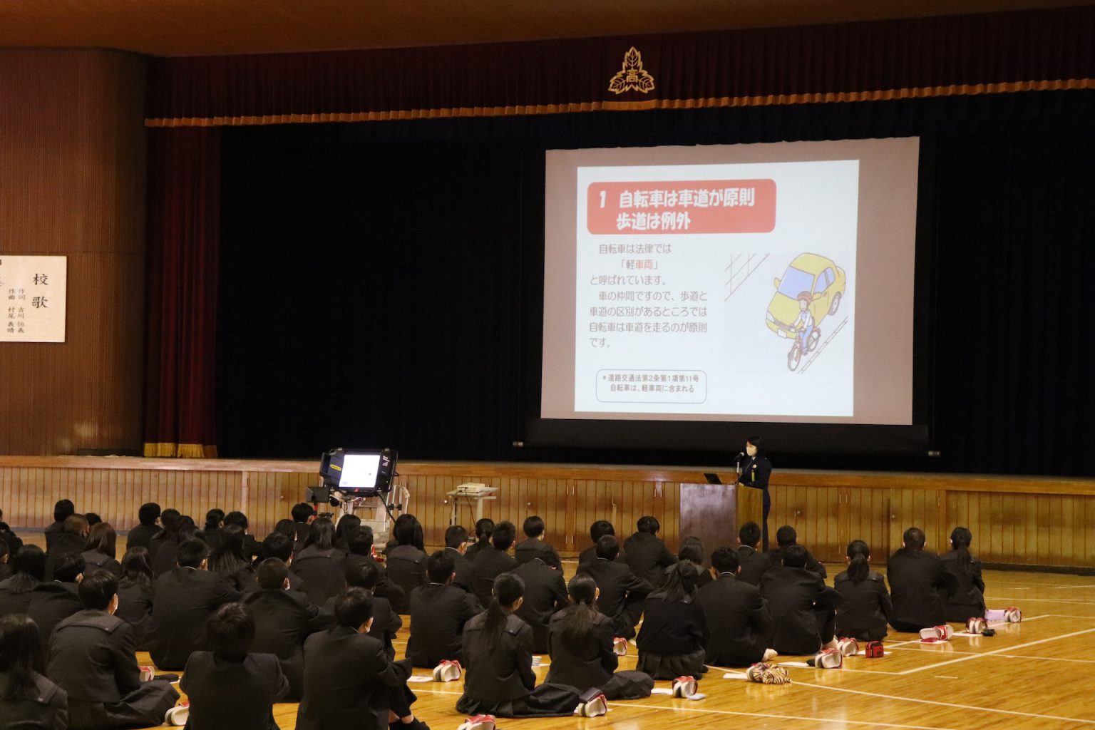 1年生：交通安全教室を行いました。