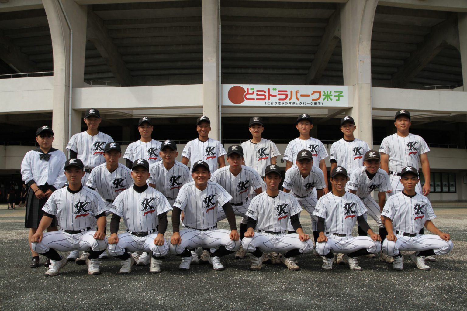 第103回 全国高校野球選手権鳥取大会