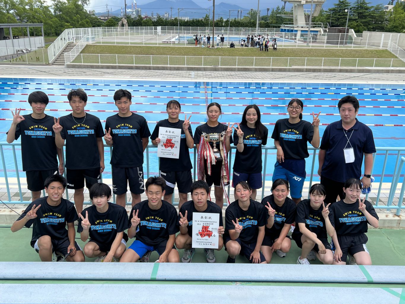 令和４年度（第57回）鳥取県高等学校総合体育大会水泳競技（競泳）の部