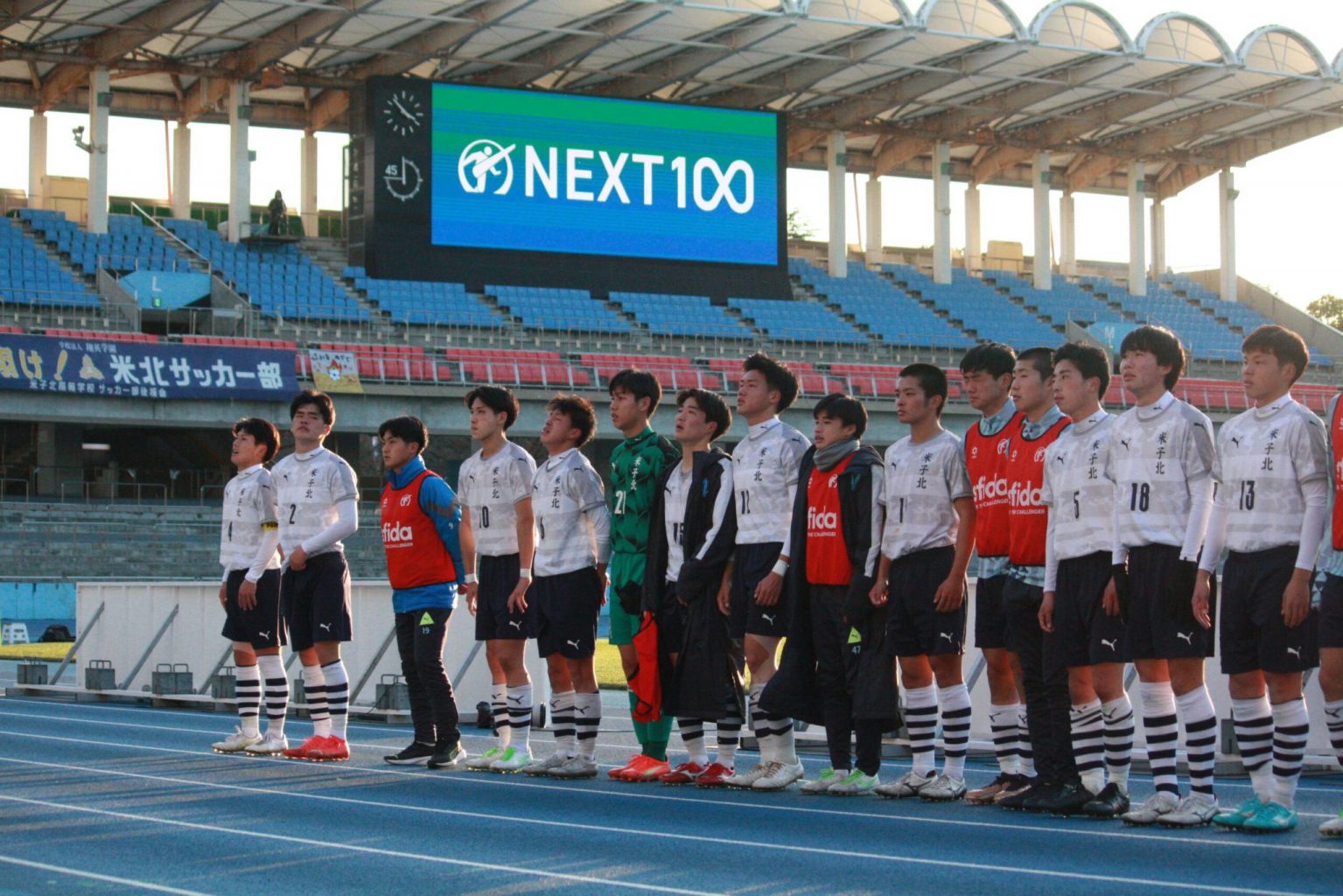 サッカー部：全国高校サッカー選手権大会結果