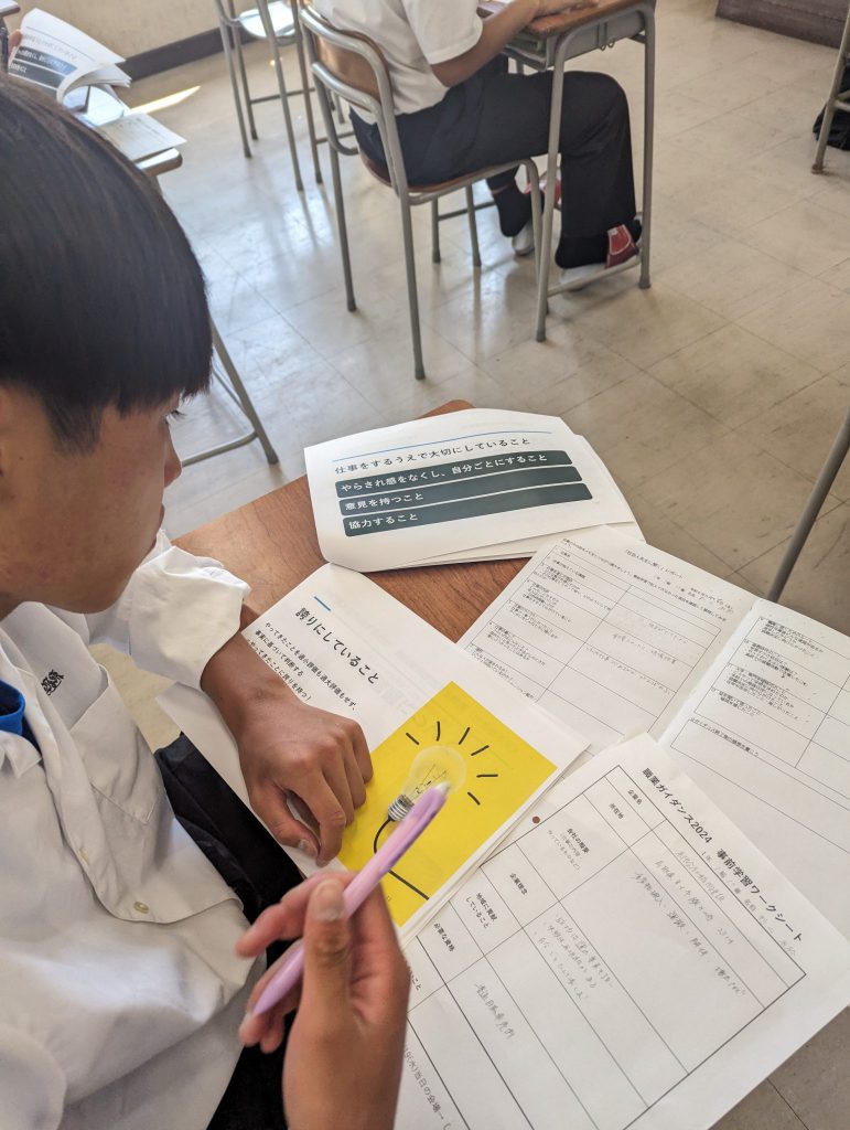 職業ガイダンス 2024「社会人先生に聞く」