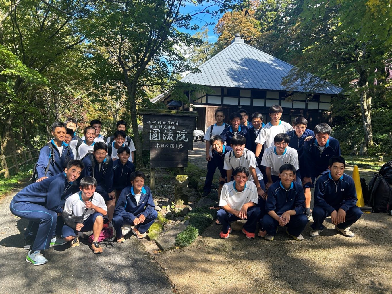 地域探究ボランティア