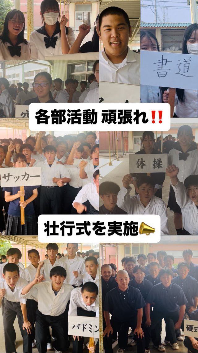学校法人 翔英学園 米子北高等学校
