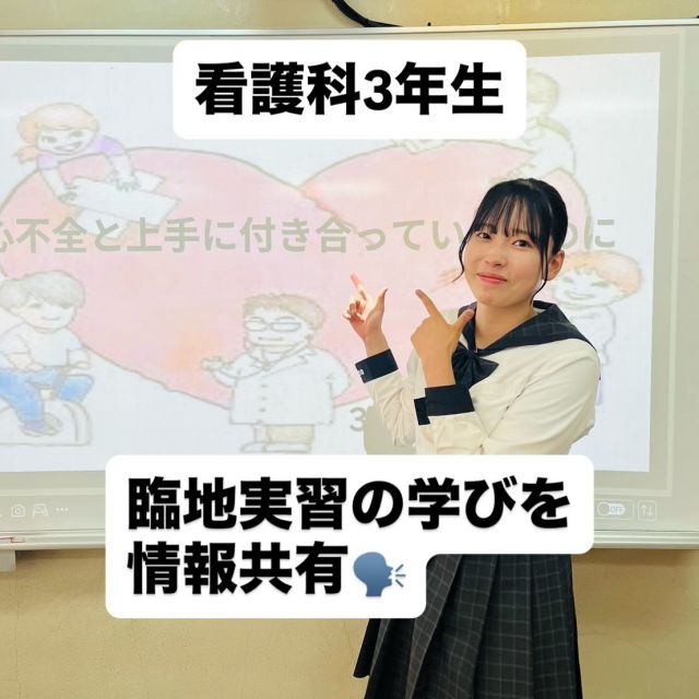 学校法人 翔英学園 米子北高等学校